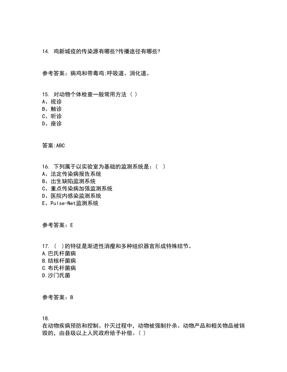 四川农业大学21春《动物遗传应用技术本科》在线作业三满分答案83_第4页