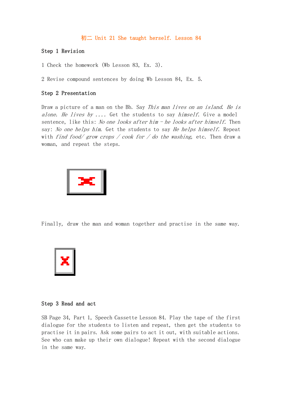 初二Unit21Shetaughtherself.doc_第1页