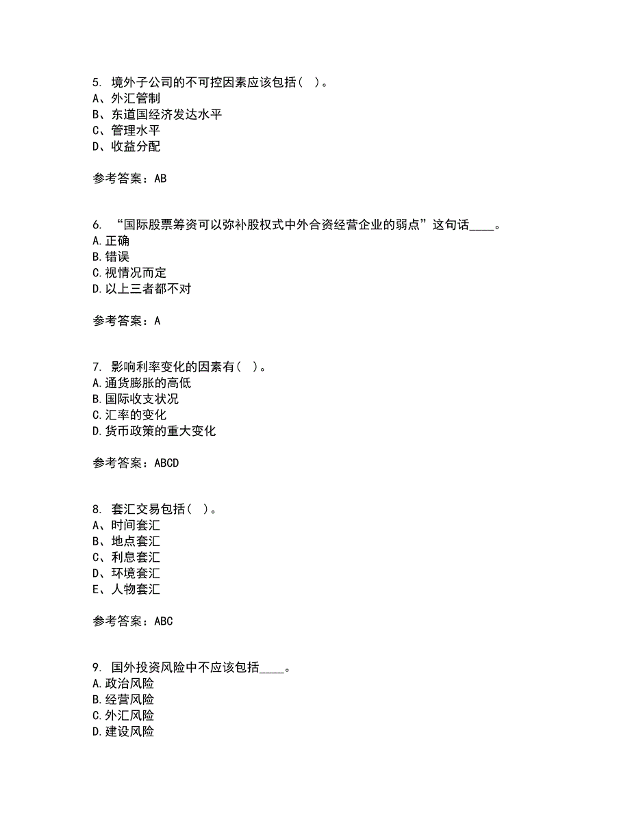 东北财经大学21春《国际财务管理》在线作业二满分答案11_第2页