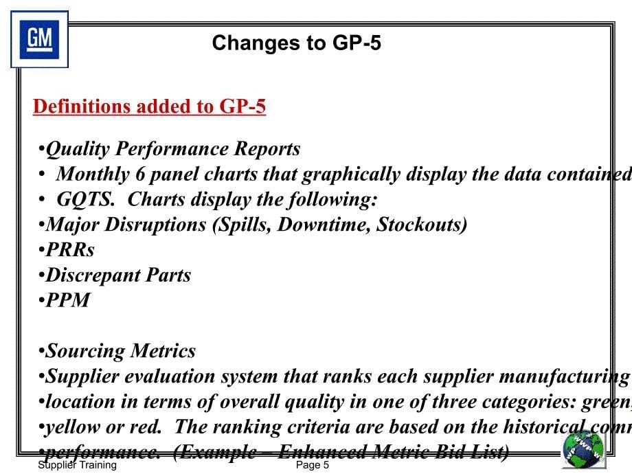 GMgp5供方质量过程和测量程序PPT课件_第5页