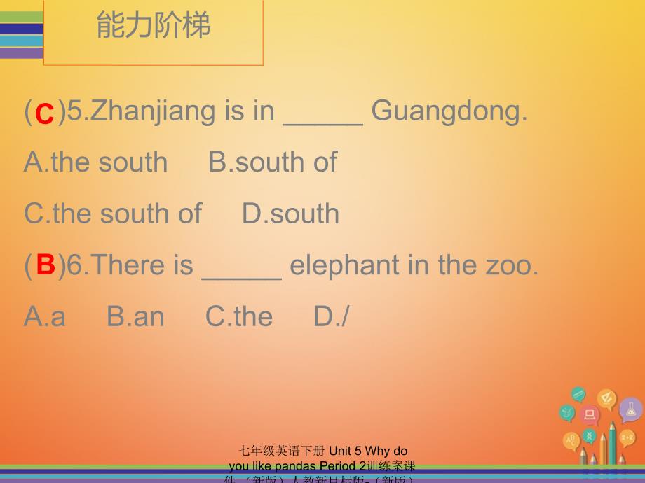 最新七年级英语下册Unit5WhydoyoulikepandasPeriod2训练案课件新版人教新目标版新版人教新目标级下册英语课件_第4页