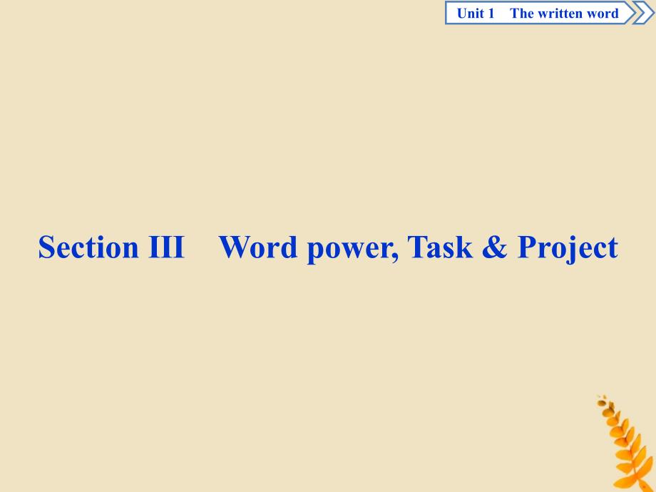 2019-2020学年高中英语 Unit 1 The written word Section Ⅲ Word power Task &amp;amp; Project课件 牛津译林版选修8_第1页