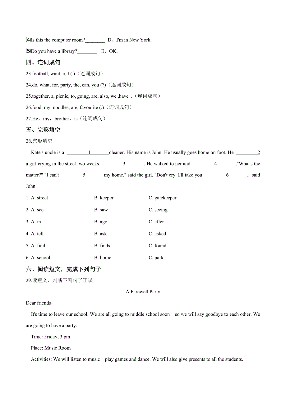 最新小升初英语模拟试题八 粤人版 含答案_第3页