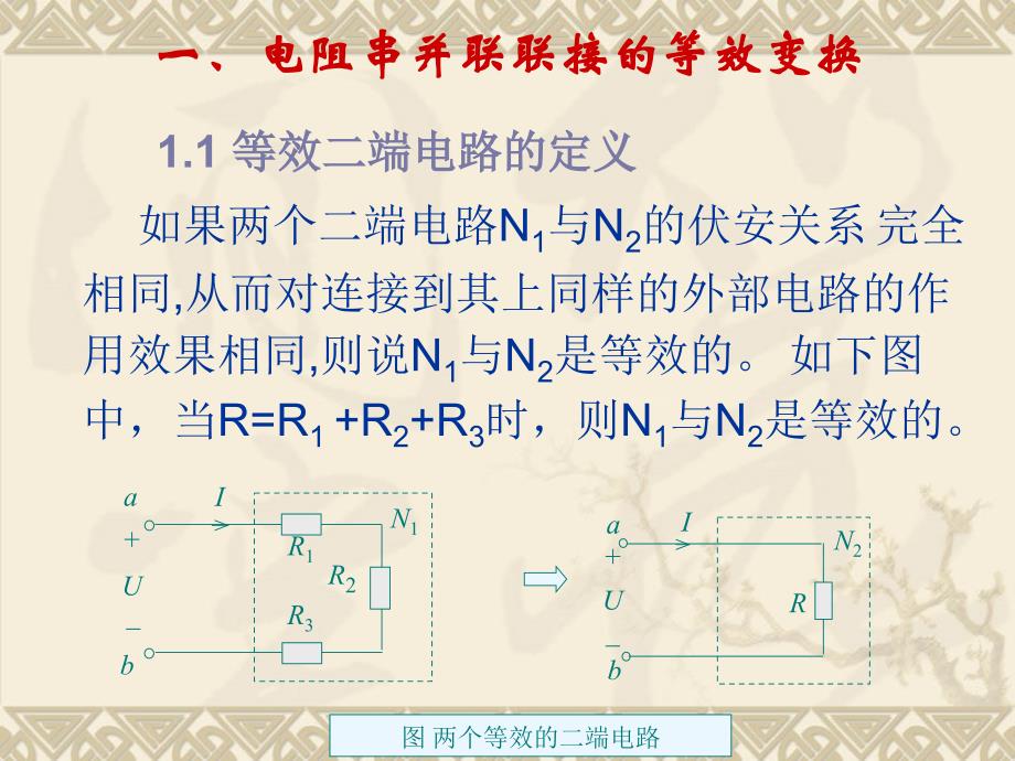 学习二(总712)13实验_第4页