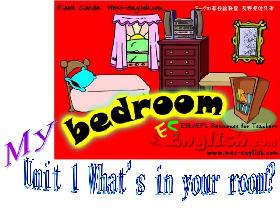 四年级英语Unit1Whatsinyourroom_第1页