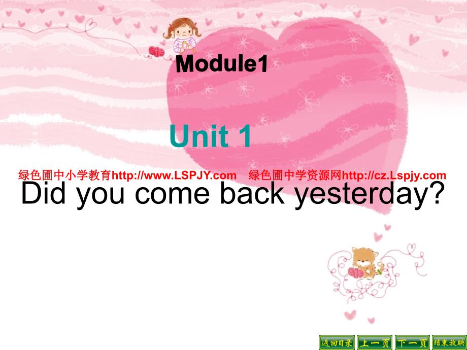 Module 1 Unit 1 Did you come back yesterday_第1页