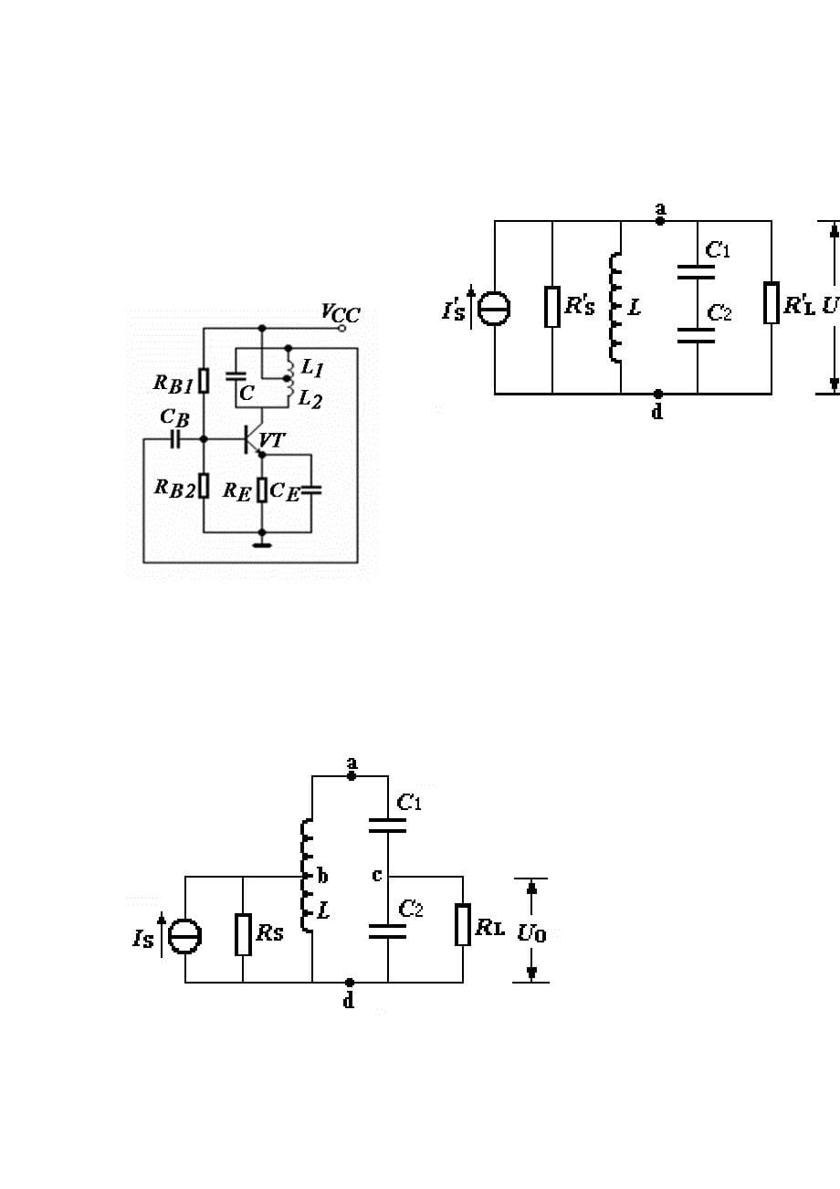 通信电子电路练习.doc_第5页