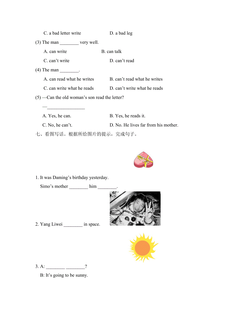 【3套打包】北师大版六年级下册英语期末单元小结(解析版)_第4页