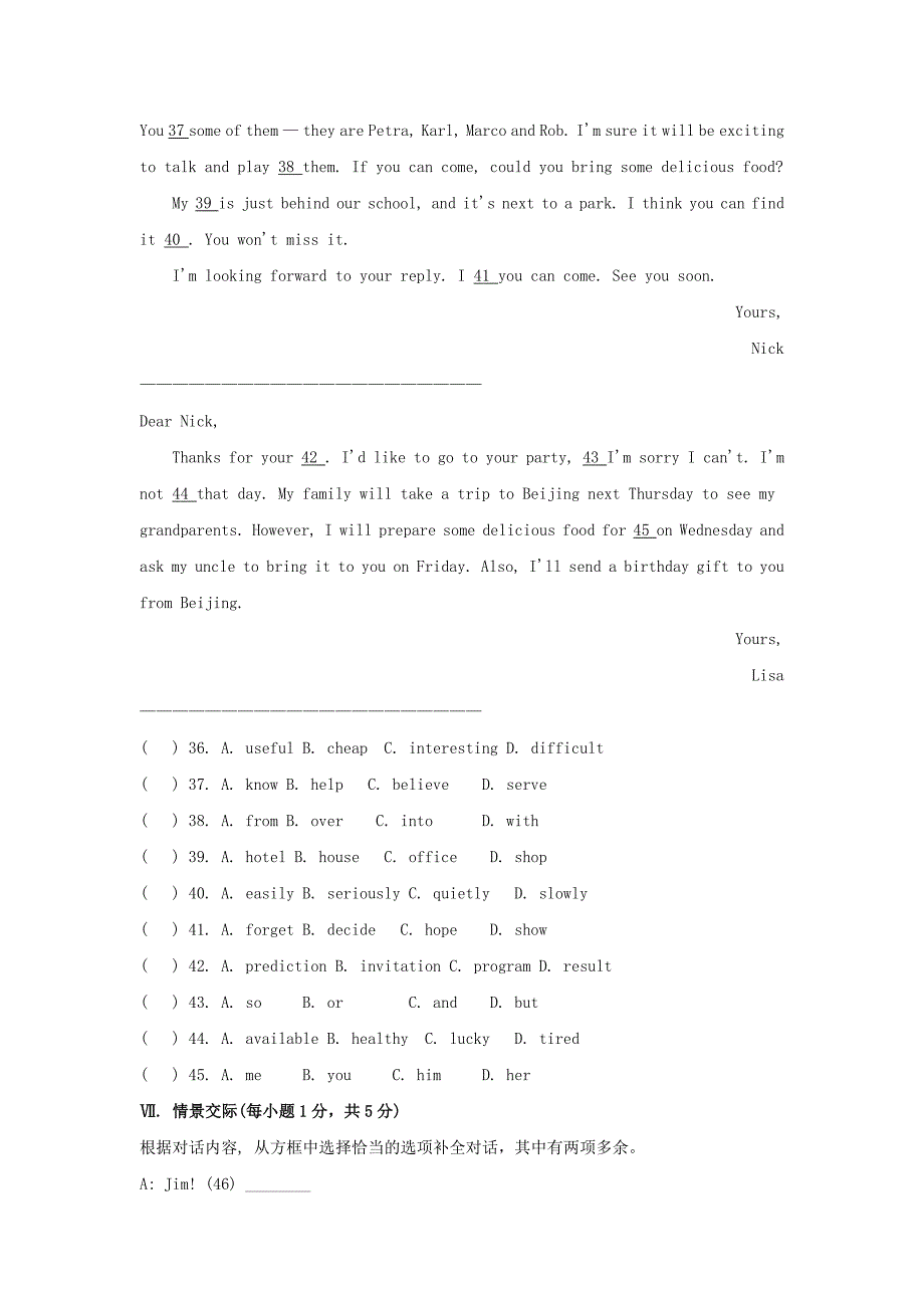 八年级英语上册Unit9Canyoucometomyparty单元综合测试题2人教新目标版_第3页