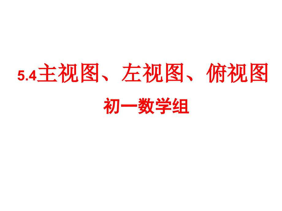 有一位记者用他的相机记录了这一宏大的场面在下面出_第4页