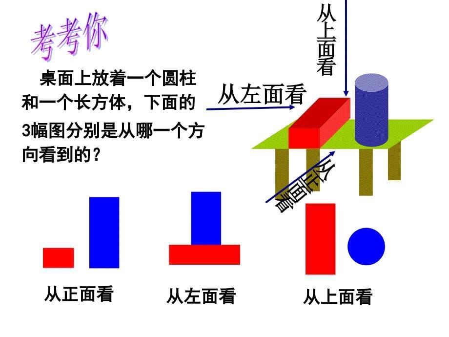 有一位记者用他的相机记录了这一宏大的场面在下面出_第5页