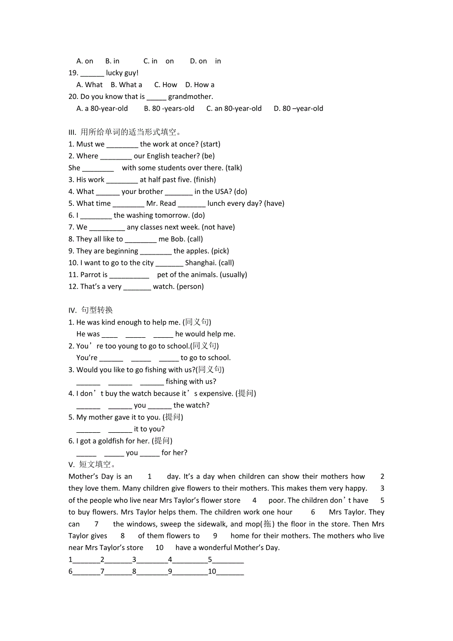 新目标英语八年级重难点UNIT8.docx_第3页