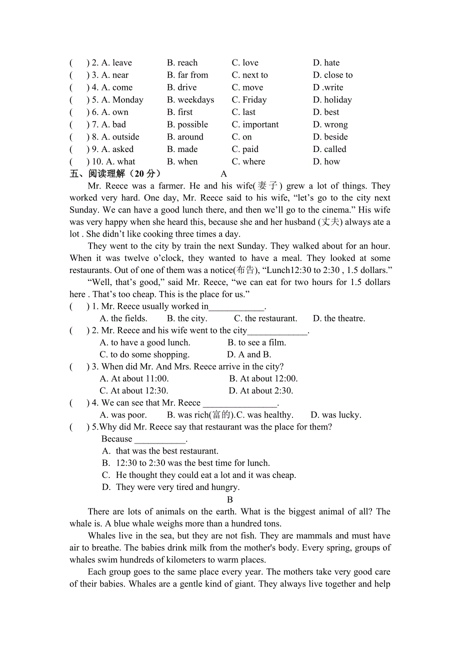 2011学年度初一英语第二学期期中模拟试卷三docx_第4页