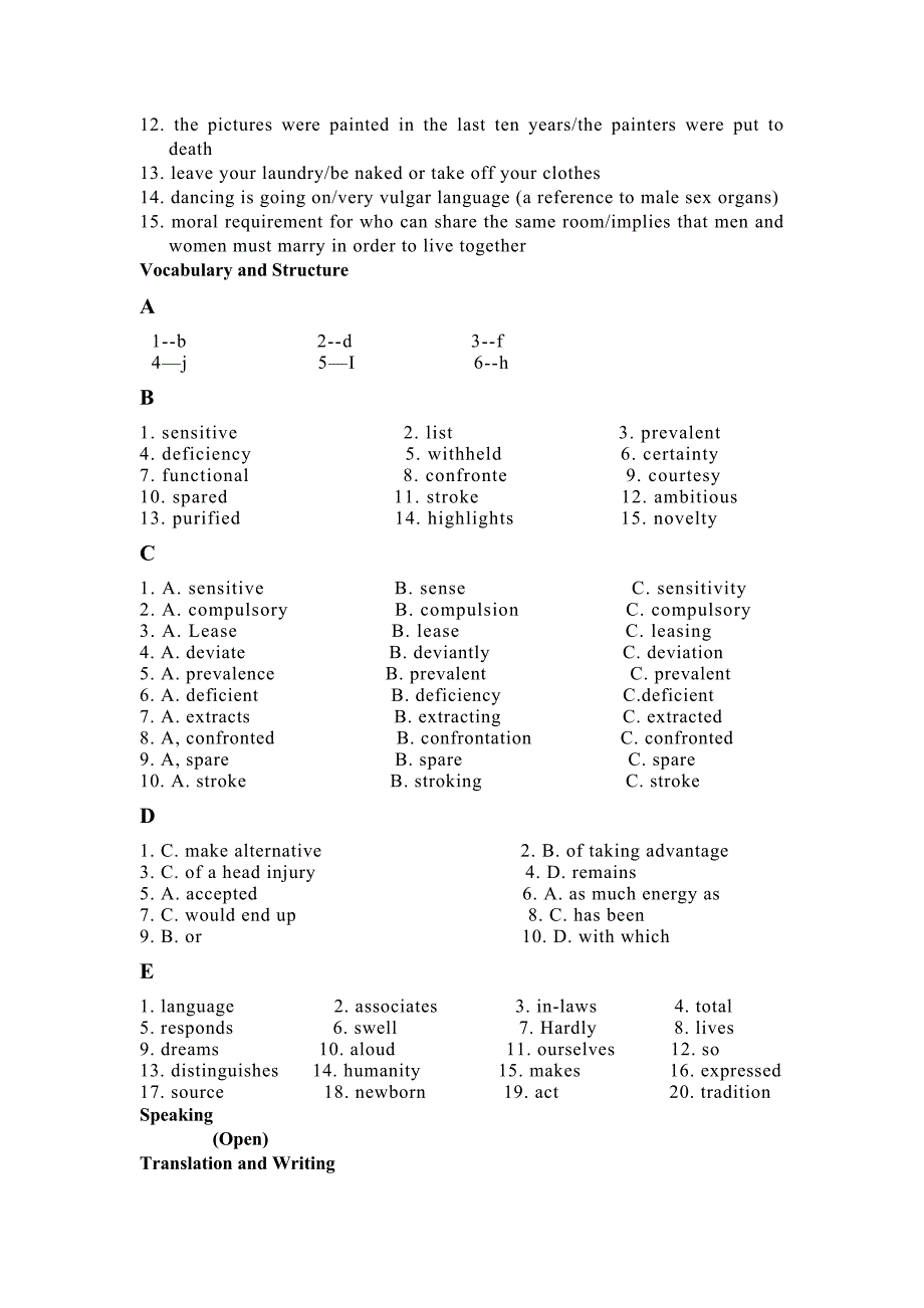 多维英语探索答案.doc_第2页