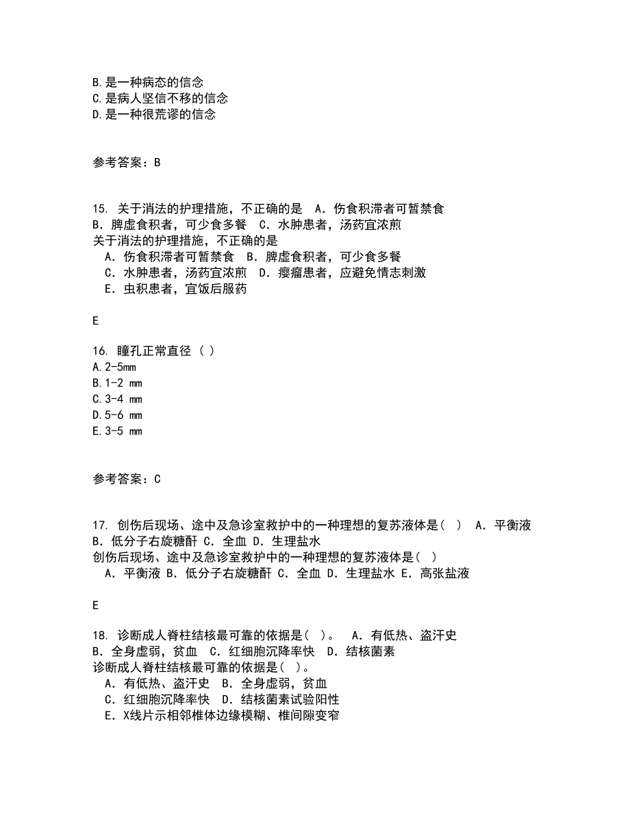 国家开放大学21春《病理学与病理生理学》在线作业二满分答案83_第4页