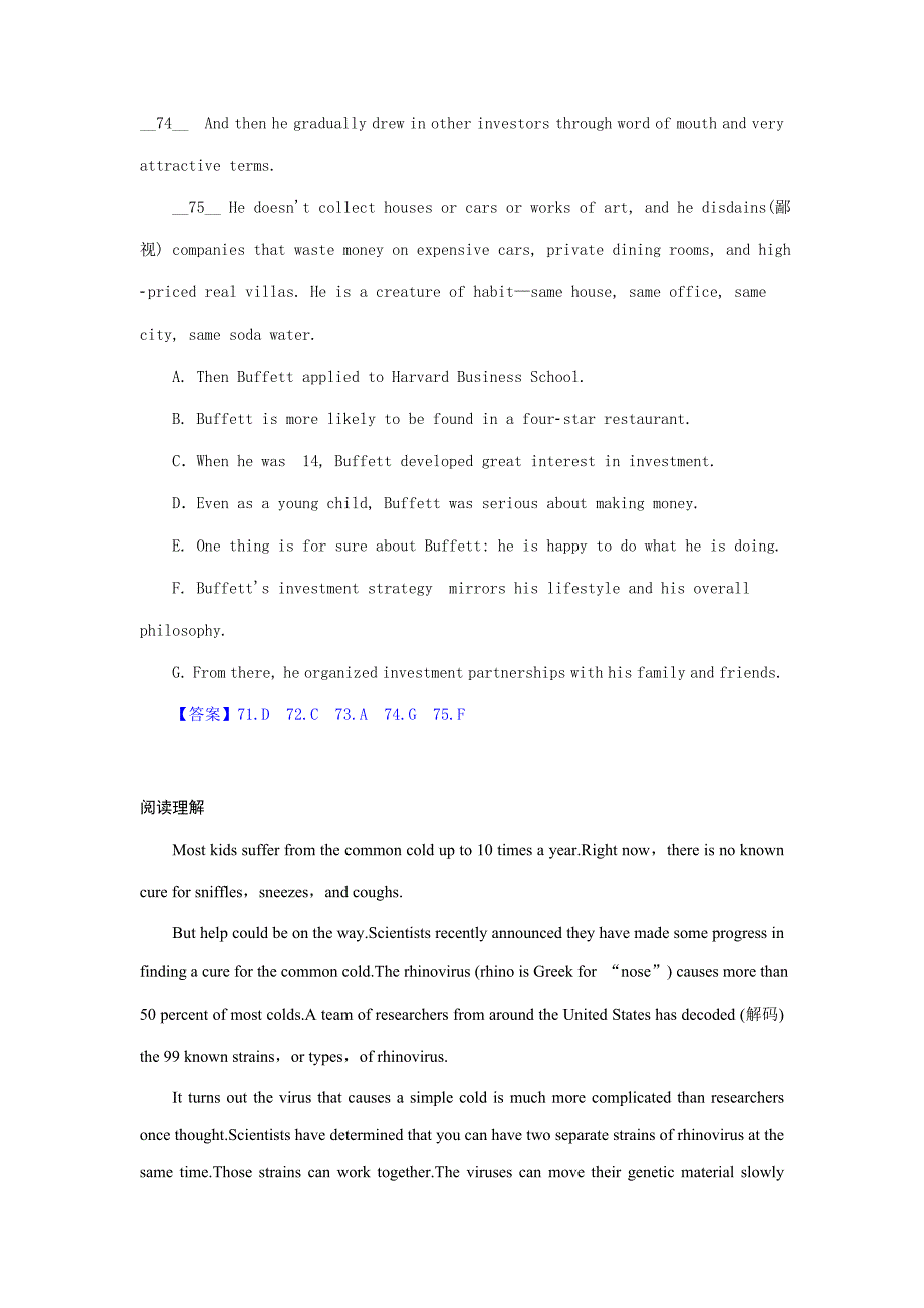 备战2014高考英语信息匹配和阅读理解训练题附答案_第2页