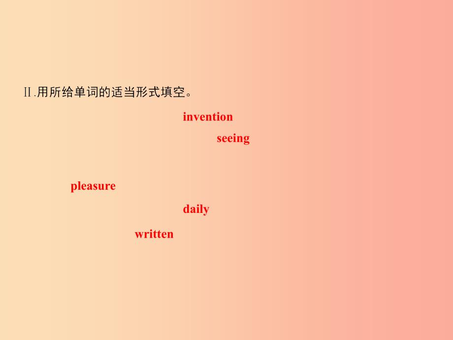 2019年秋九年级英语全册 Unit 6 When was it invented（第1课时）Section A(1a-2d）课件 新人教版.ppt_第5页