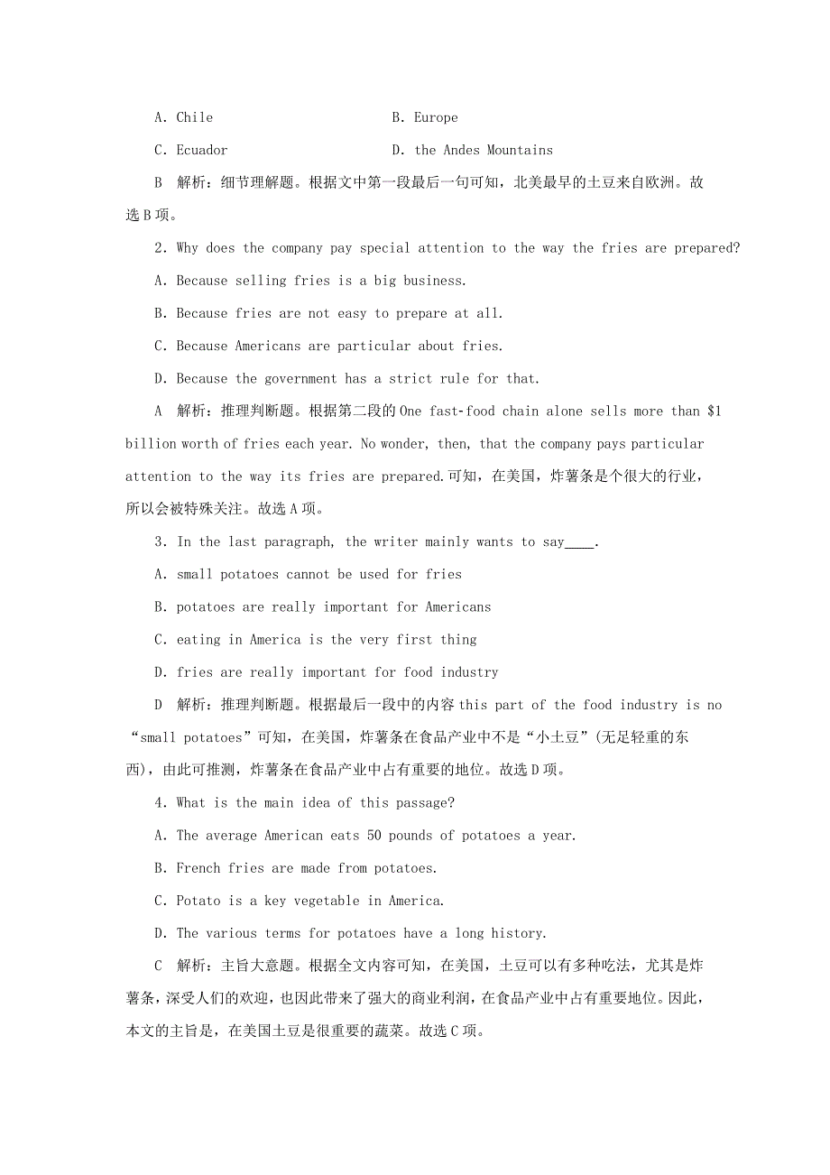 2019年高考英语一轮巩固达标练题Unit2Englisharoundtheworld含解析新人教版必修1_第2页