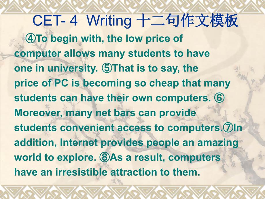 CET4Writing十二句作文模板_第3页