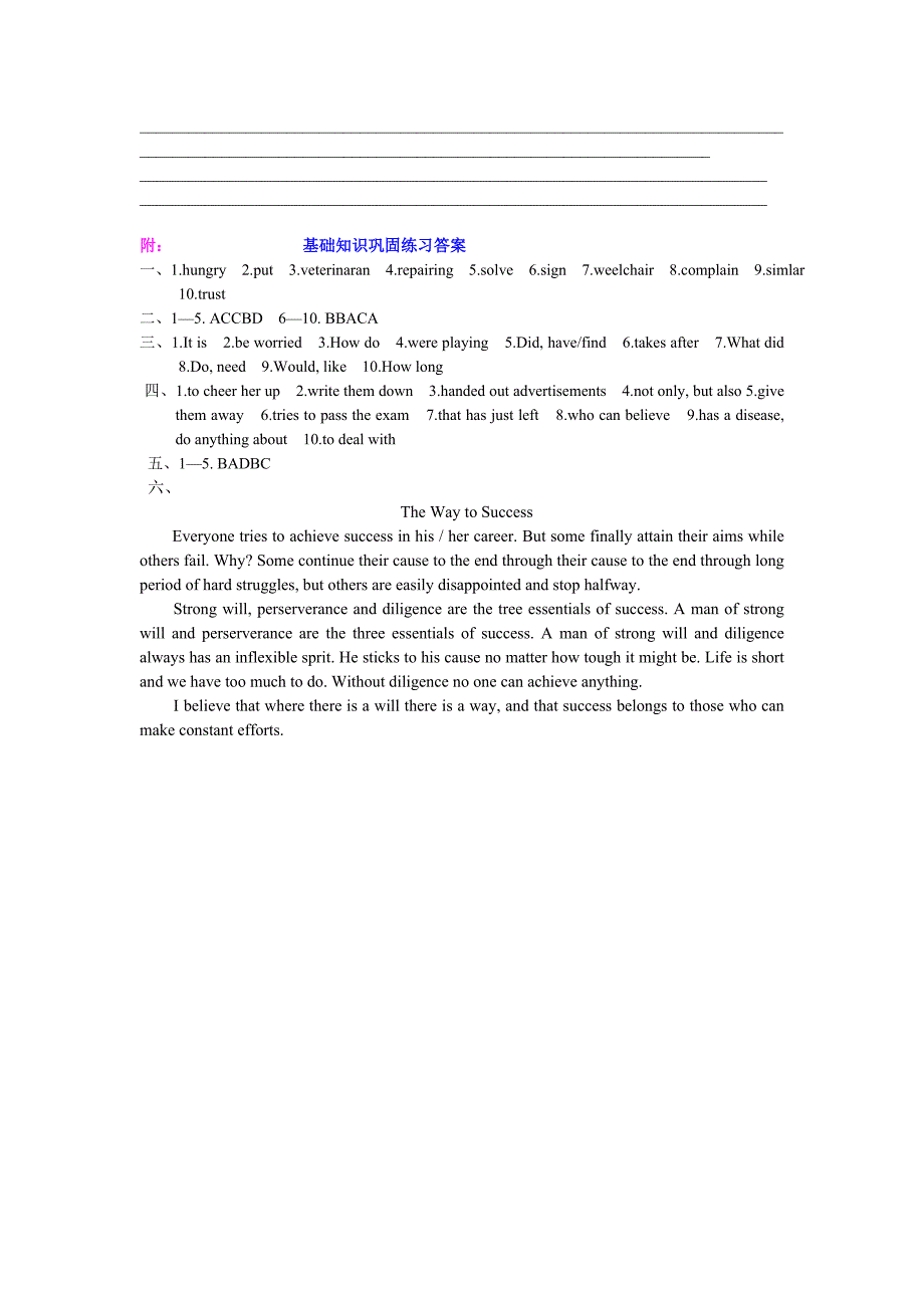 九年级新目标英语第8单元测试题(附答案)_第4页