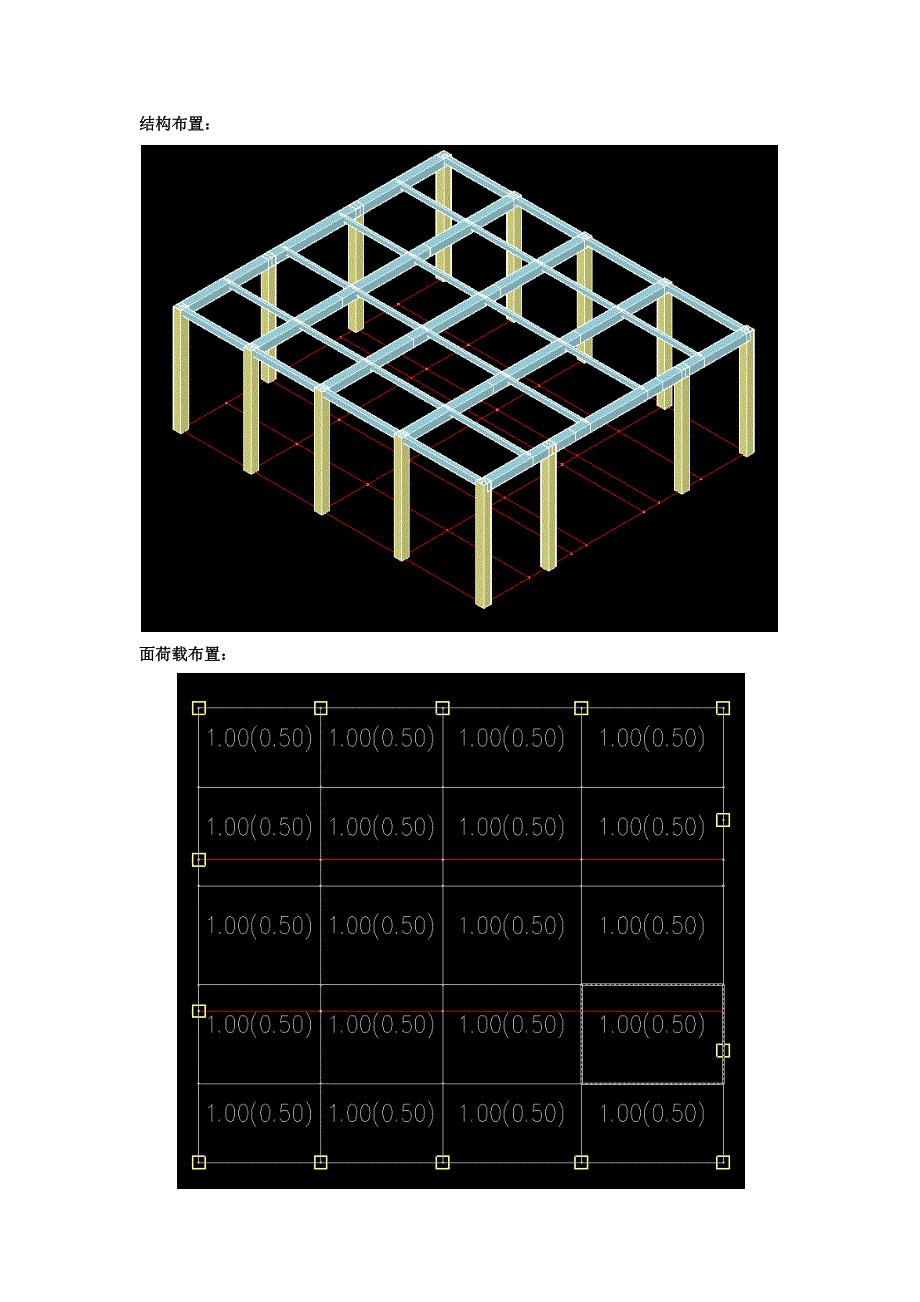 011地块2号人防入口棚架.docx_第3页