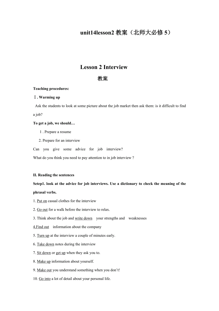 unit14Careers- lesson2教案（北师大必修5）.docx_第1页