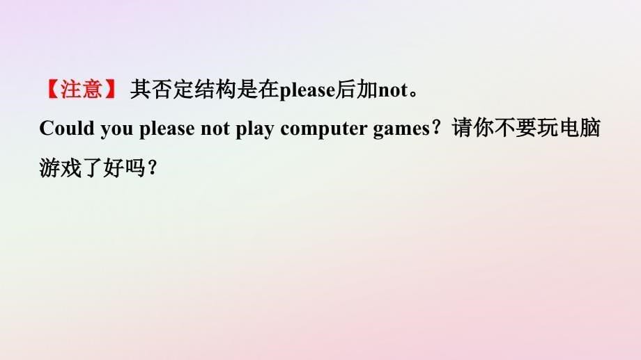 云南省中考英语总复习第1部分教材系统复习第11课时八下Units34课件_第5页