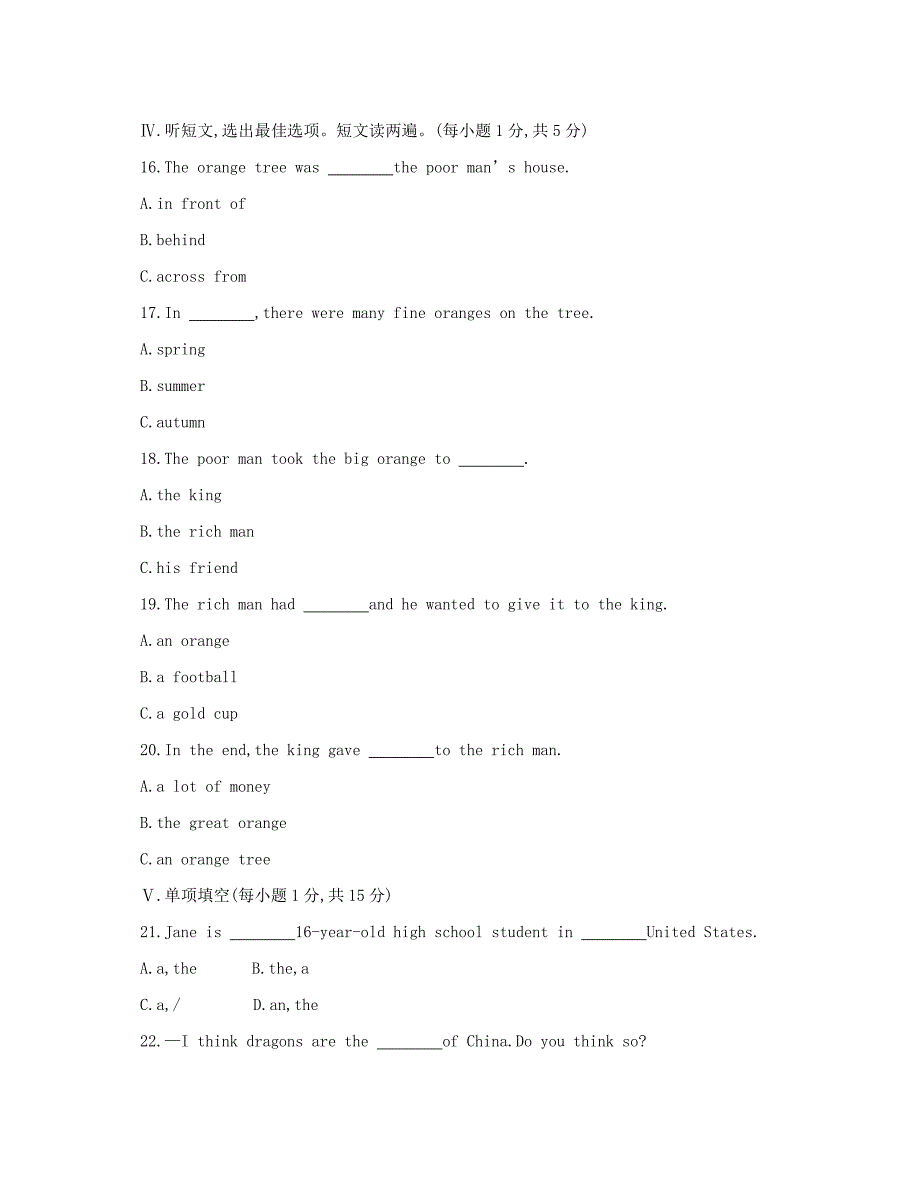 春人教新目标八级英语下册期末综合检测试卷含答案_第3页