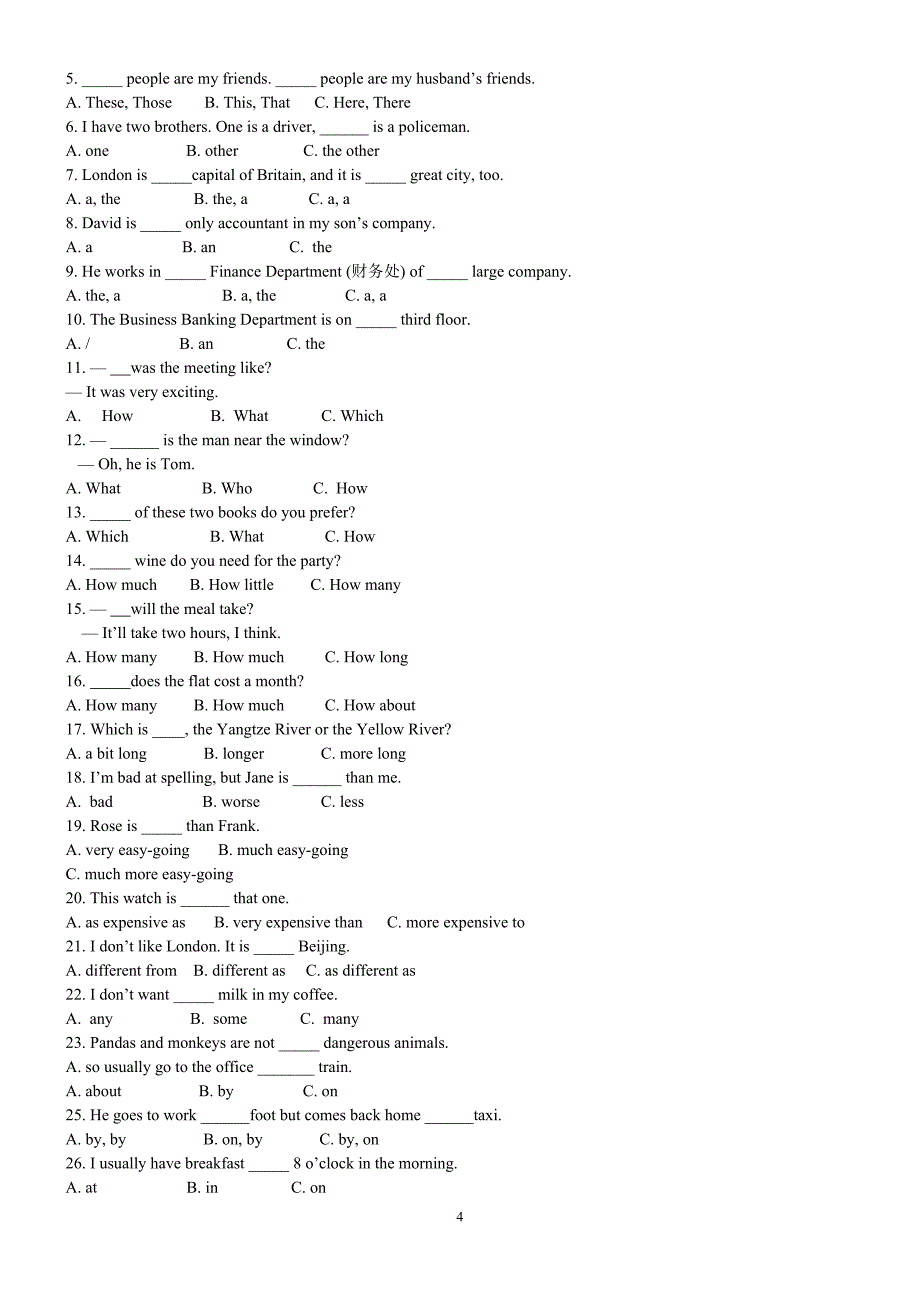 开放英语1-电大考试资料(5套有答案)_第4页