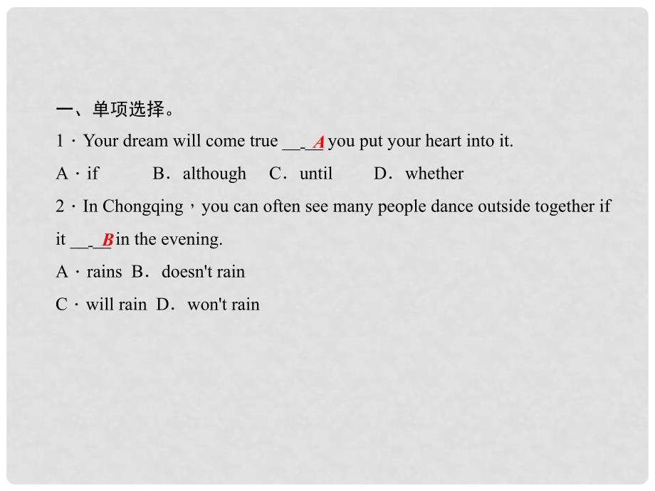 原八年级英语上册 Unit 10 If you go to the partyyou&#39;ll have a great time（第3课时）（Grammar Focus3c）同步语法精讲精练习题课件 （新版）人教新目标版_第4页