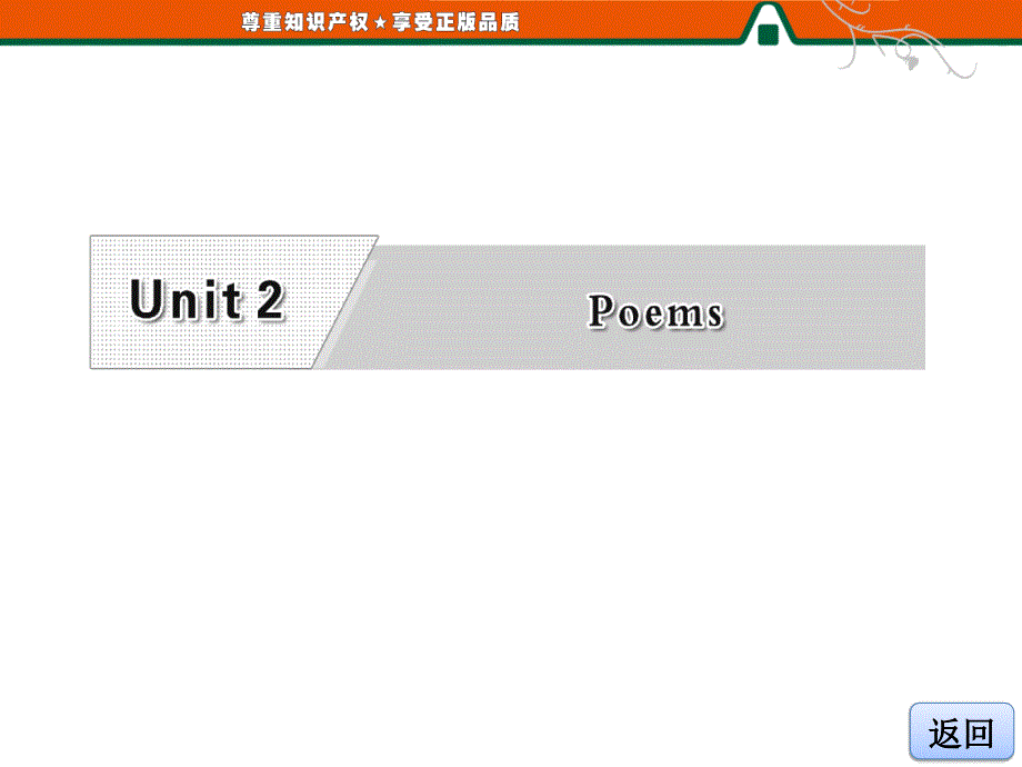 高二上册英语同步课件Unit2SectionWarmingUpReadingLanguagePoints新人教版选修6_第2页