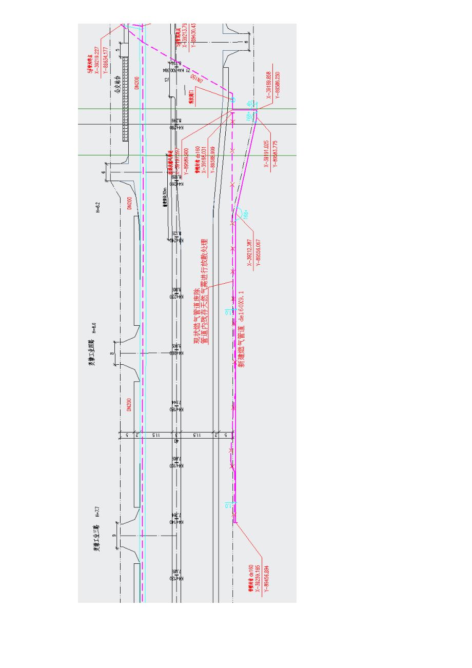 管线迁改总体方案.doc_第4页