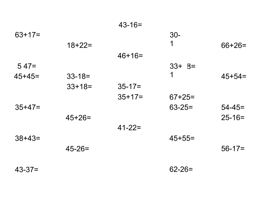 百以内进位加法退位减法每页30道_第2页