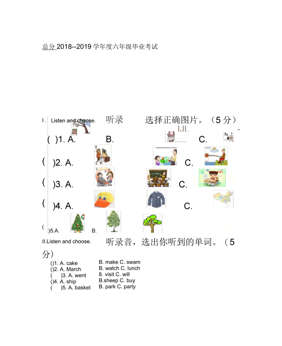 2018-2019学年度六年级毕业考试英语试题试卷和答案_第2页