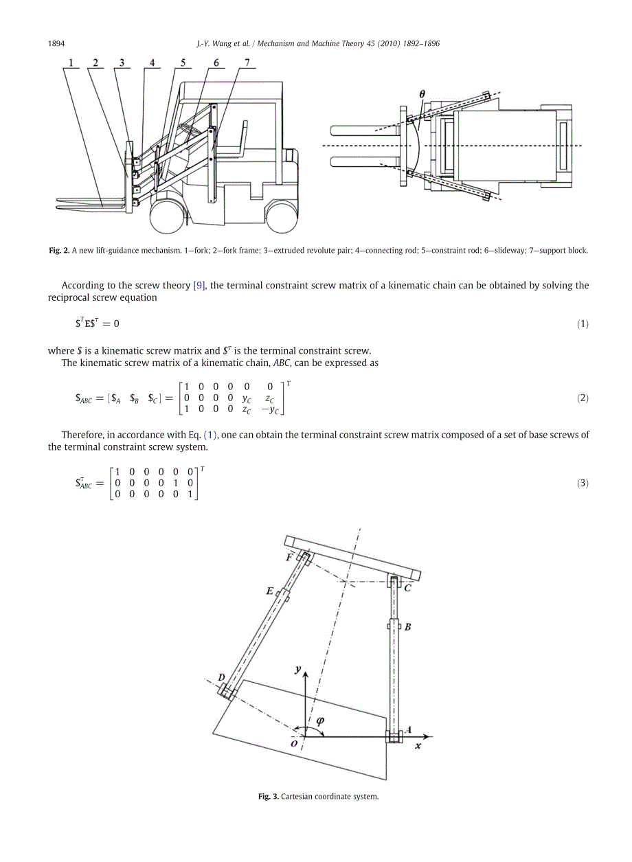 外文翻译--叉车升降机构的创新设计英文版_第3页