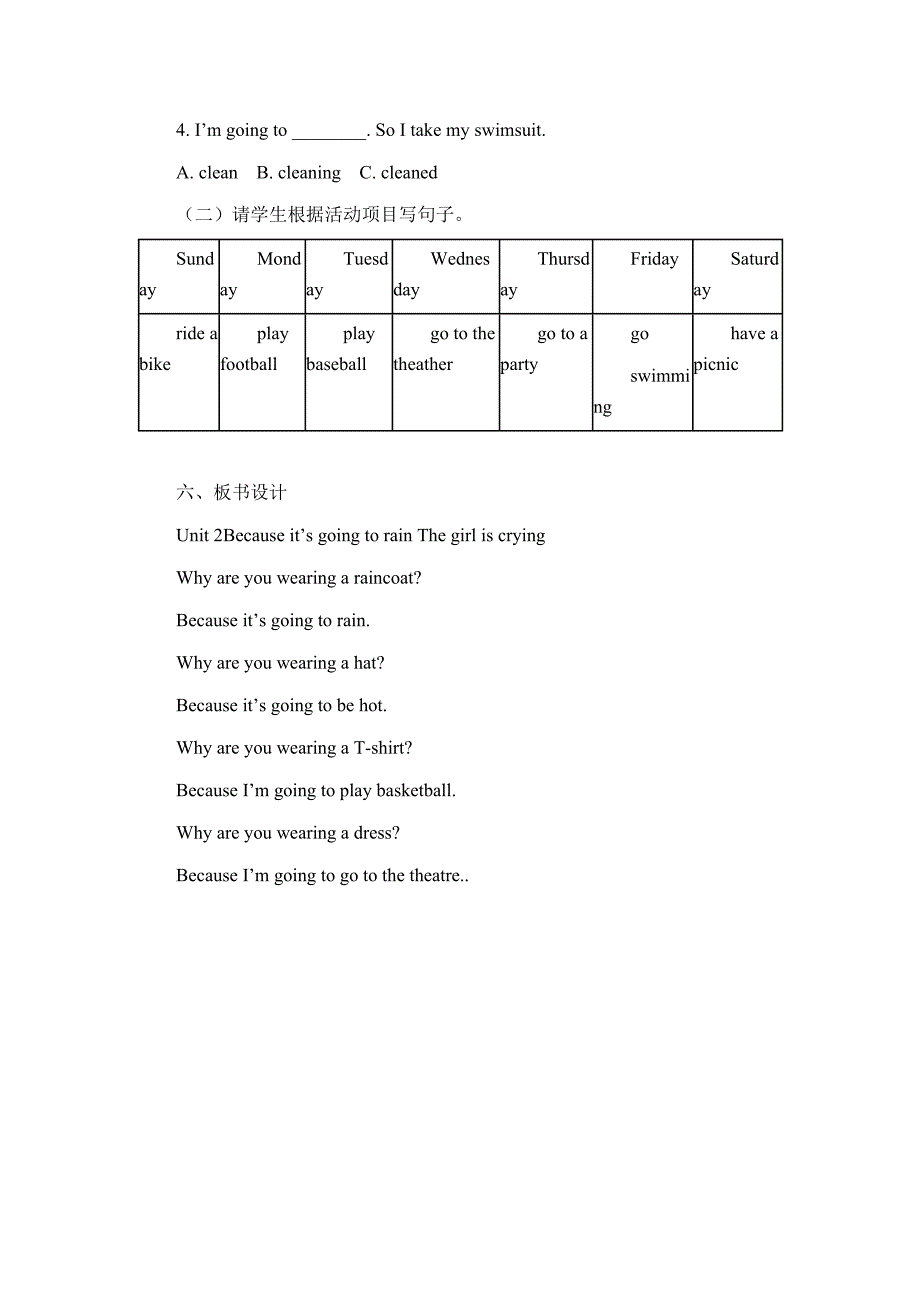 教案Module9Unit2.doc_第3页