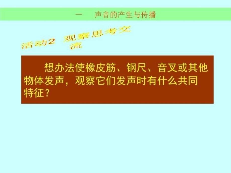 最新山东省济宁学院附中孔祥龙20PPT课件_第5页