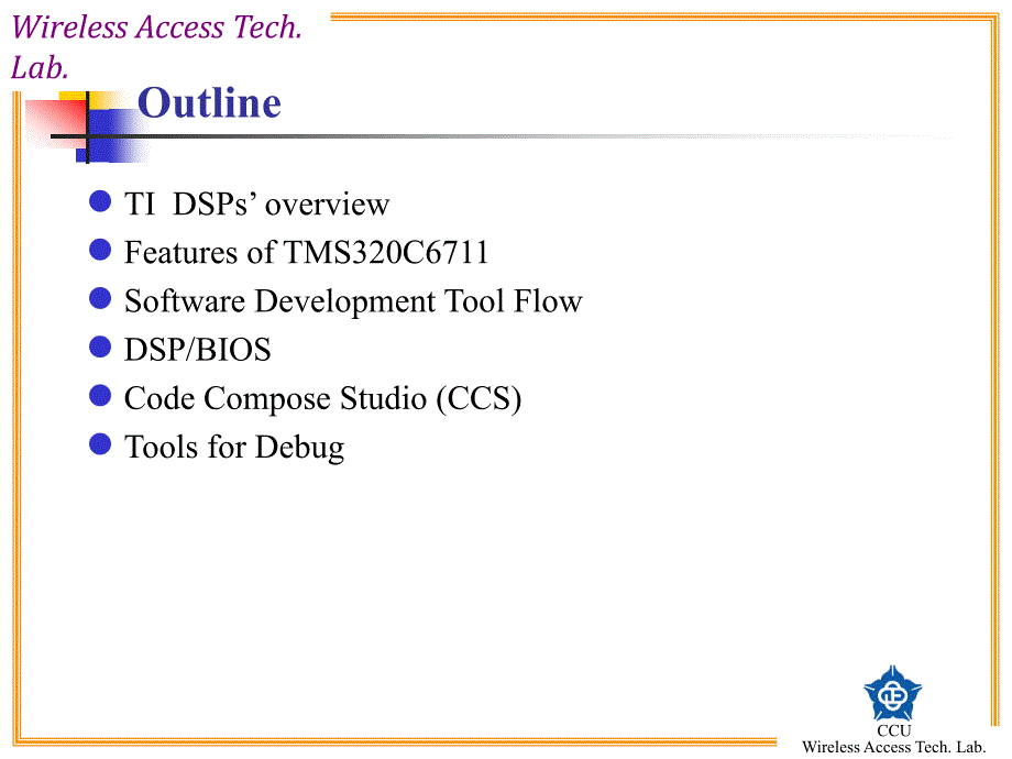 数位信号处理器TIDSP_第2页