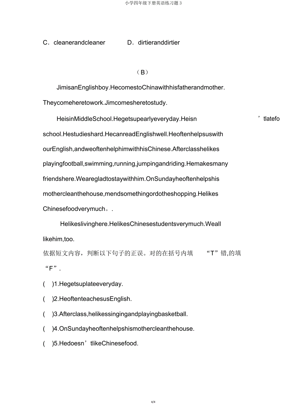 四年级下册英语练习题3.doc_第4页