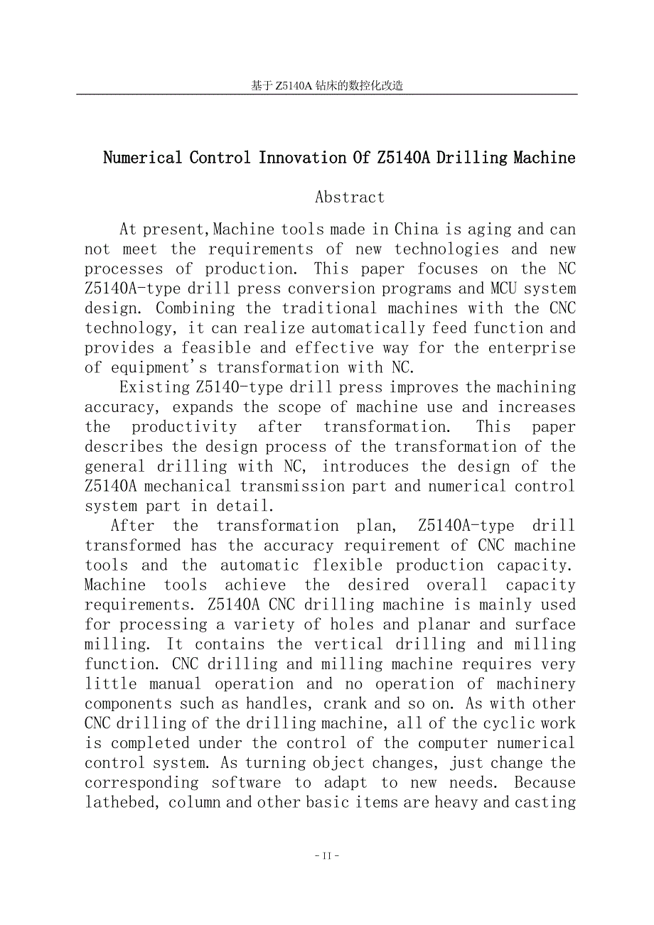 机械制造及其自动化毕业论文基于Z5140A钻床的数控化改造毕业设计_第4页