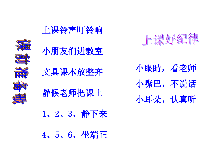 苏教版一年级上册求未知数课件[精选文档]_第2页