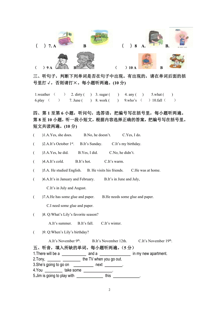 13-14学年第二学期五年级学习竞赛英语试卷_第2页