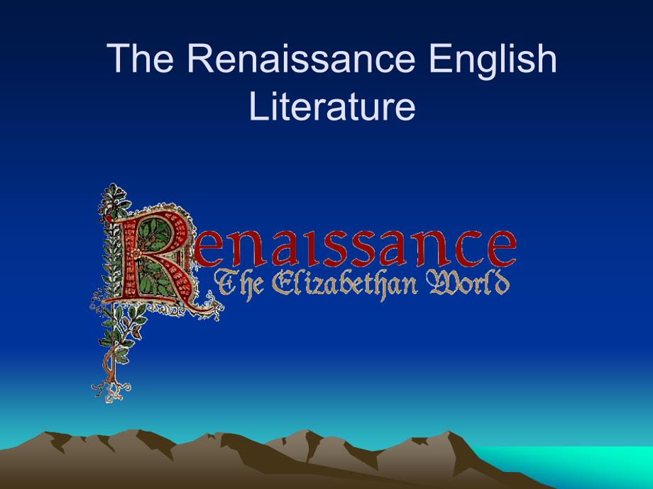 英国文学的教案EnglishliteratureintheRenaissance(14th16th)课件_第1页