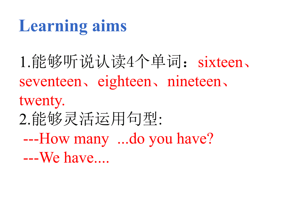 人教版小学三年级英语下册第六单元B部分ppt课件_第2页