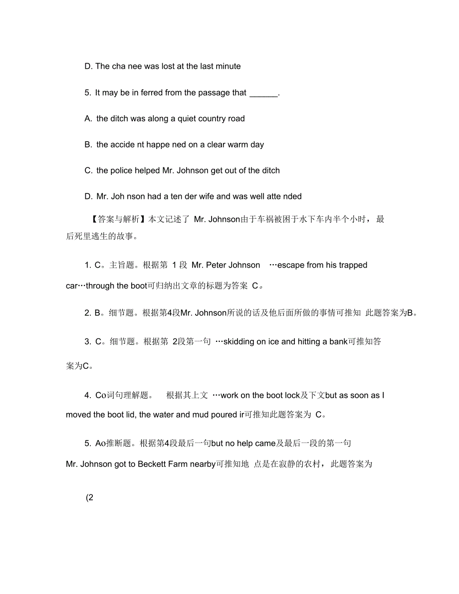 2009年高考英语阅读理解专项训1n._第3页