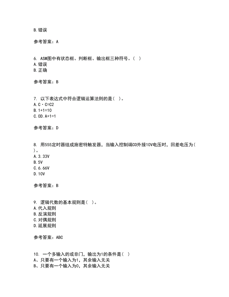 北京理工大学21秋《数字电子技术》基础综合测试题库答案参考56_第2页