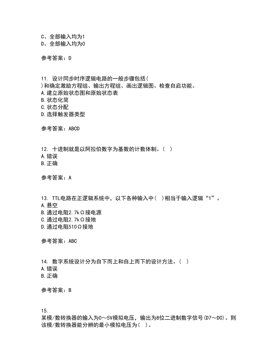 北京理工大学21秋《数字电子技术》基础综合测试题库答案参考56_第3页