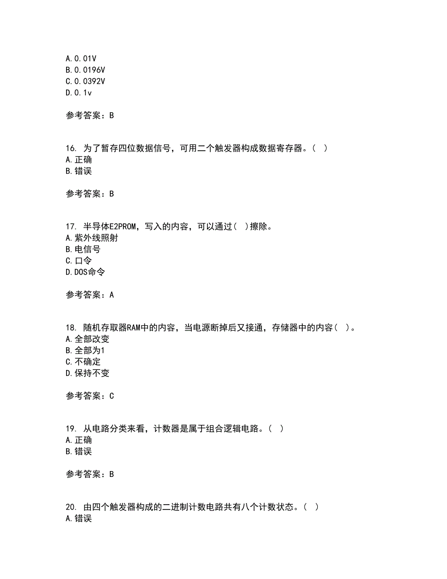 北京理工大学21秋《数字电子技术》基础综合测试题库答案参考56_第4页