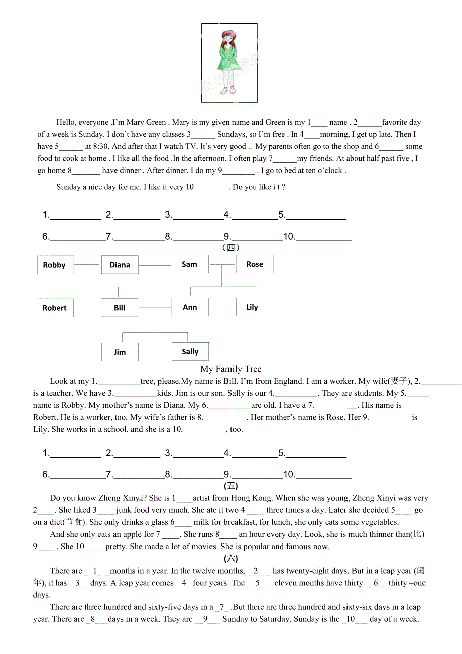 七年级英语短文填空专项练习.doc_第2页