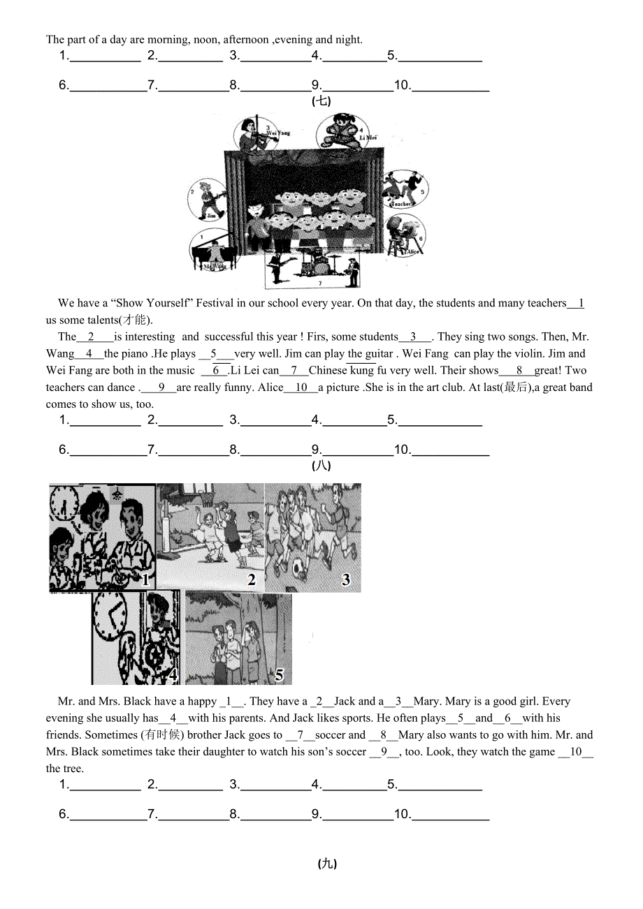 七年级英语短文填空专项练习.doc_第3页